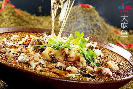 年销280万的大麻鱼