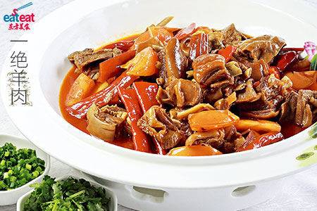一绝羊肉