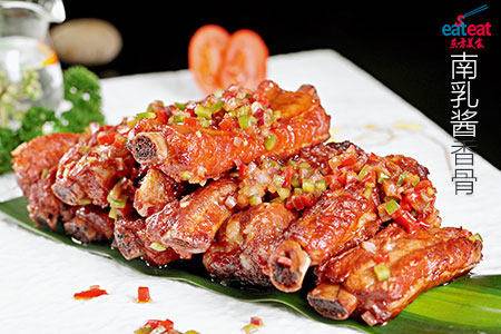 南乳酱香骨