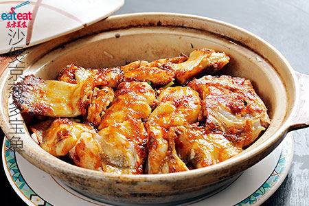 沙煲京葱多宝鱼