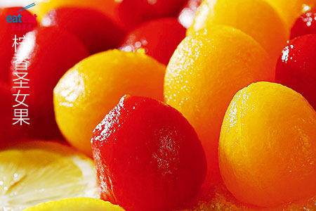 柠香圣女果