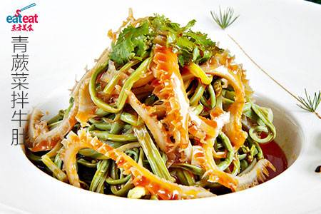 青蕨菜拌牛肚