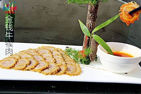 金钱牛犊肉