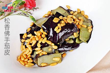 松香佛手茄皮