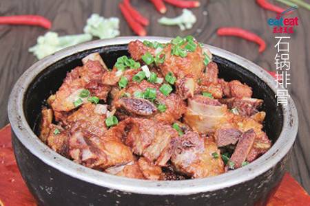 石锅排骨