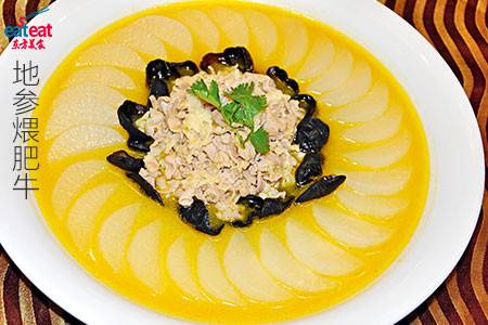地参煨肥牛
