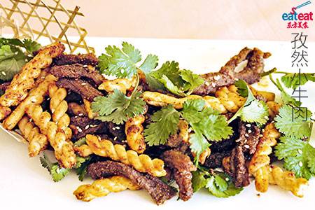 孜然小牛肉