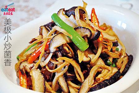 美极小炒菌香