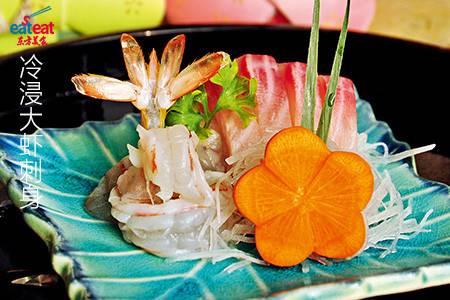 冷浸大虾刺身