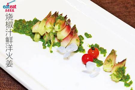 烧椒汁鲜洋火姜