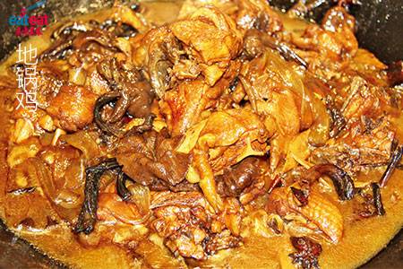 地锅鸡