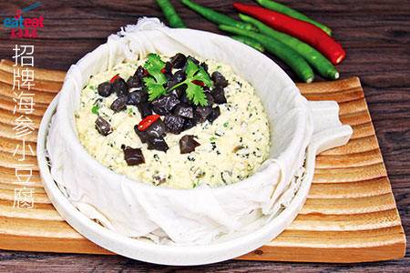 招牌海参小豆腐