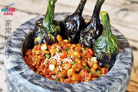 家常擂茄子