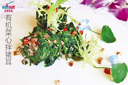 有机菜心拌猪耳
