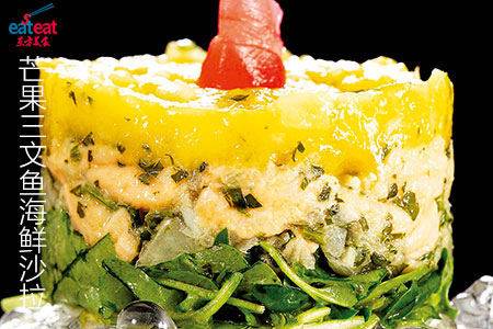 芒果三文鱼海鲜沙拉