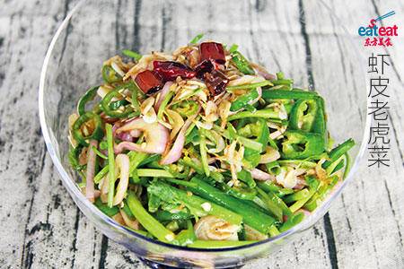 虾皮老虎菜