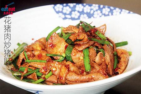 花猪肉炒猪肝