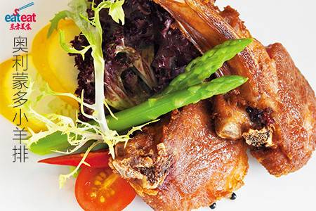 奥利蒙多小羊排