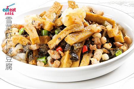 雪菜虾仁烧豆腐