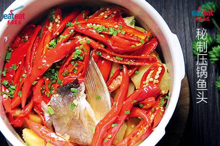 秘制压锅鱼头