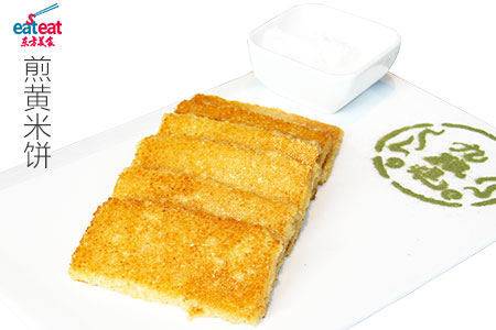 煎黄米饼