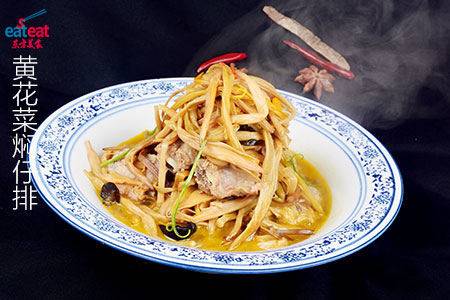 黄花菜焖仔排