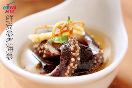 鲜党参煮海参
