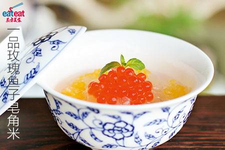 一品玫瑰鱼子皂角米