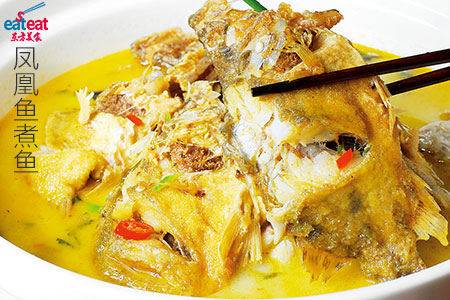 凤凰鱼煮鱼