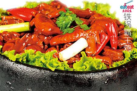 铁锅霸王鸡