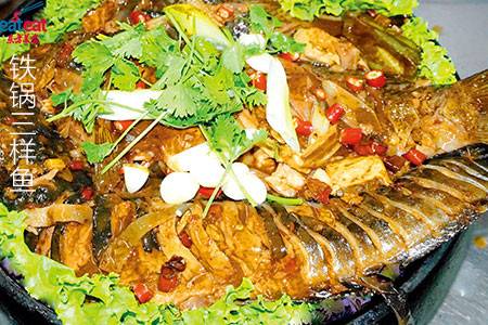 铁锅三样鱼