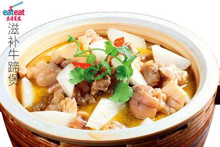 牛蹄如何祛异味？