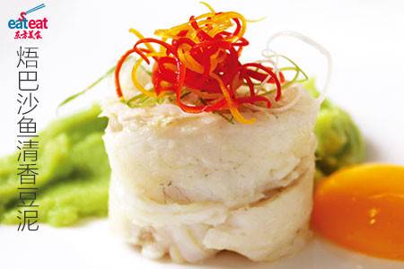 焐巴沙鱼清香豆泥