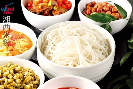 湘西米粉
