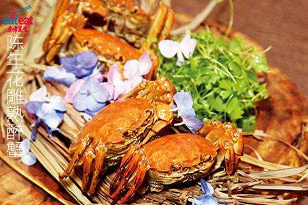 陈年花雕熟醉蟹