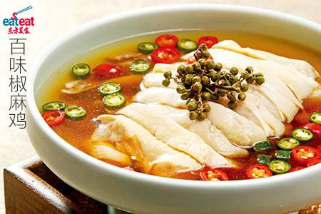 百味椒麻鸡