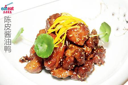 陈皮酱油鸭