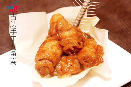 古法手工刀鱼卷