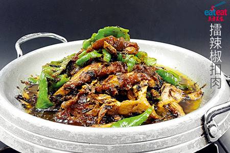 擂辣椒扣肉