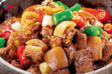 沙锅羊肉