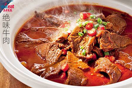 绝味牛肉