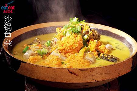 沙锅鱼杂