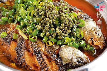 椒香鲫鱼