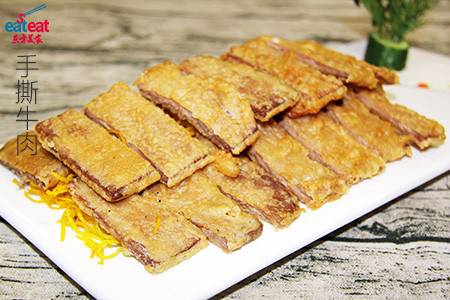手撕牛肉