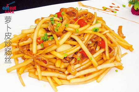 萝卜皮炒肠丝