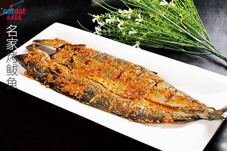 名家烤鲅鱼
