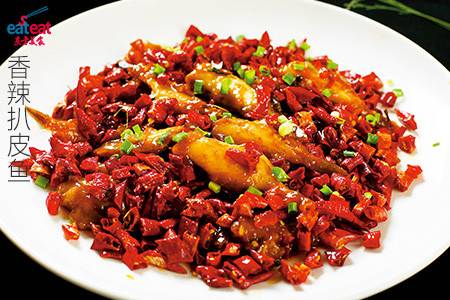 香辣扒皮鱼