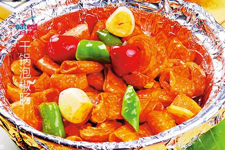 干锅泡椒肠