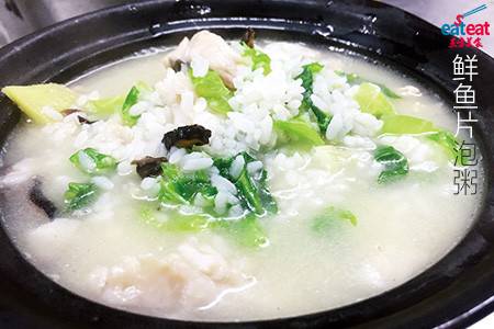 鲜鱼片泡粥