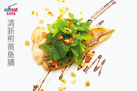 清新煎黄鱼脯